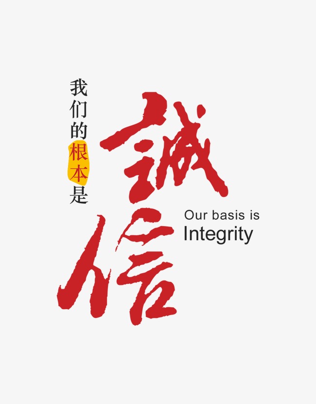 运河收账公司